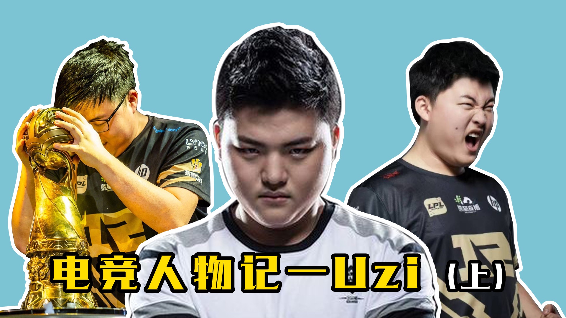 开云体育网页版入口 uzi总资产多少亿 